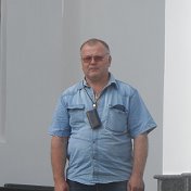 Анатолий Белкин