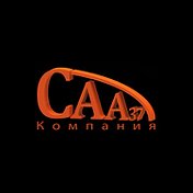 Компания CAA37