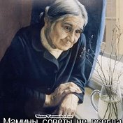 Хавва  Симона 