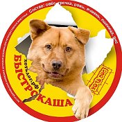 ХОТь DoG быстро - каша для собак