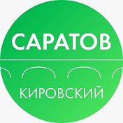 Администрация Кировского района