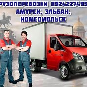 грузоперевозки и грузчики 89242274955