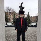 Александр Серов