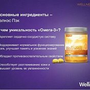 ORIFLAME Интернет магазин