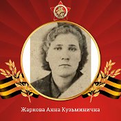 Елена Ойкина (Шашлова)