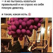 Залина  Идигова