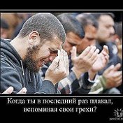 ♥Alhamdulillah♥ Musulmanin)))))