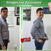 Владислав Кушнарев