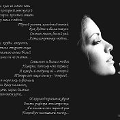 ♥ღИрина♥ღ ♥ღ