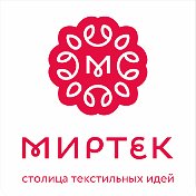 МИРТЕК столица текстильных идей