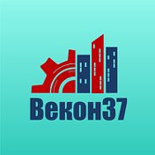 Векон Кондеев