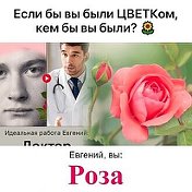 ЕВГЕНИЙ ГОРЕМЫКИН