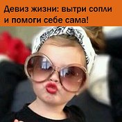 Людмила Латышева