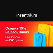 Insantrik ru