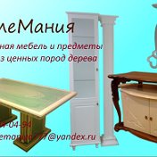 мебелемания ярославль