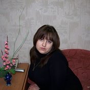 Татьяна Мотузова (Объедкова)