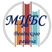 Веневская библиотека