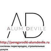 Alum Devile