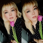 Екатерина Окунева