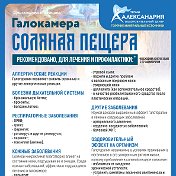 Кристина Иванова