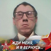 Виктор Шаповалов