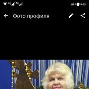 Нина Глазачева