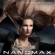 Процедура NANOMAX