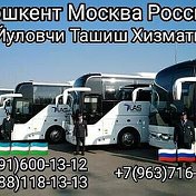 ToshkentMoskva AvtobusXizmati