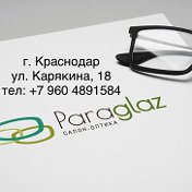 Paraglaz Optica