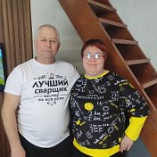 Елена и Алексей Ерохины