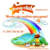 Famy Club