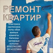 ЕВРО СТИЛЬ 8 950 296 33 80