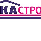 Ика Строй