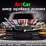 Art Car