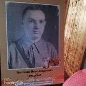 Владимир Трухтанов