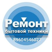 Андрей Ремонттехники