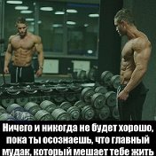 Спорт против Наркотик