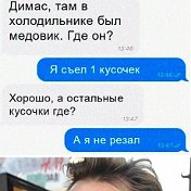 Михаил Смирнов