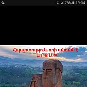 STEPANAKERT ᅠᅠ ᅠ ᅠ ᅠᅠ ᅠ