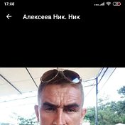 Николай Алексеев