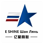 Шан Лянь E SHINE
