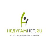 НЕДУГАМНЕТ НЕДУГАМНЕТ