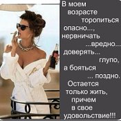 Оксана Уфимцева