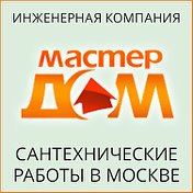 Мастернадом24 Москва