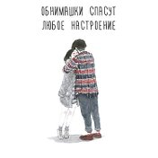 КаРюСиК NT