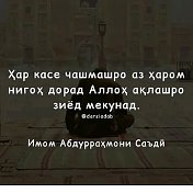 Фаррухчон Олимов