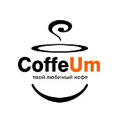 CoffeUm Элитные сорта