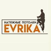 Натяжные потолки Солигорск EVRIKA