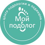 Центр подологии митино