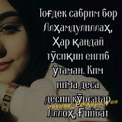 ЗУЛЯ МАТЯКУБОВА